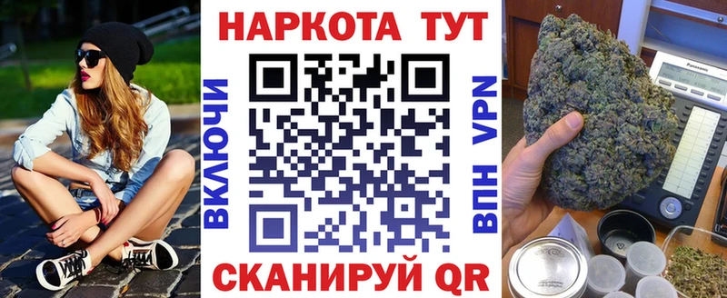 Купить наркотик аптеки Приморско-Ахтарск Канабис Кокаин Меф мяу мяу