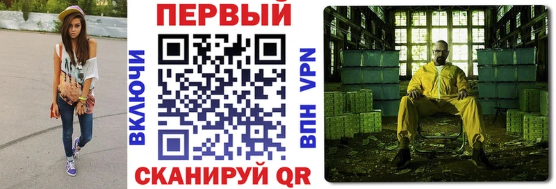 АМФ Premium  даркнет сайт  дарк нет как зайти  Приморско-Ахтарск 