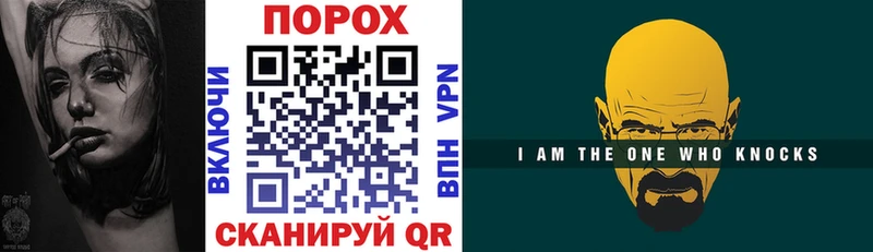 Amphetamine Premium Приморско-Ахтарск