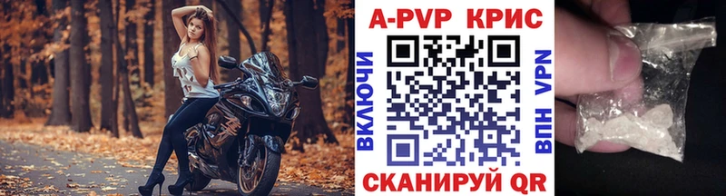 А ПВП СК  darknet как зайти  Приморско-Ахтарск 