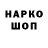 Метадон VHQ Reddd Tverskikh
