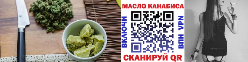 Печенье с ТГК марихуана Приморско-Ахтарск