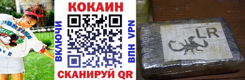 площадка клад  Приморско-Ахтарск  COCAIN 98% 