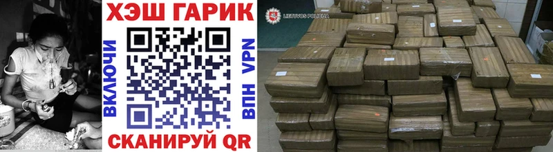 blacksprut ТОР  даркнет сайт  Приморско-Ахтарск  Гашиш ice o lator 
