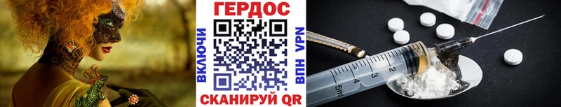 где продают наркотики  Приморско-Ахтарск  блэк спрут как зайти  ГЕРОИН хмурый 