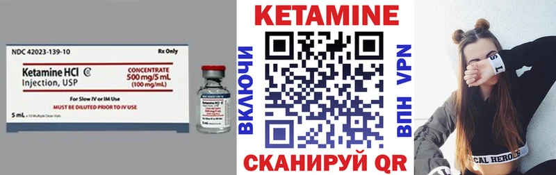 Кетамин VHQ  KRAKEN вход  Приморско-Ахтарск 