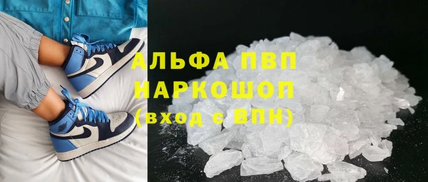 мефедрон VHQ Медвежьегорск