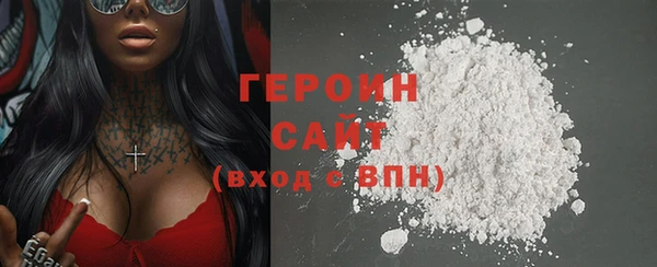 первитин Одинцово