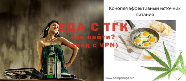 гидра Домодедово