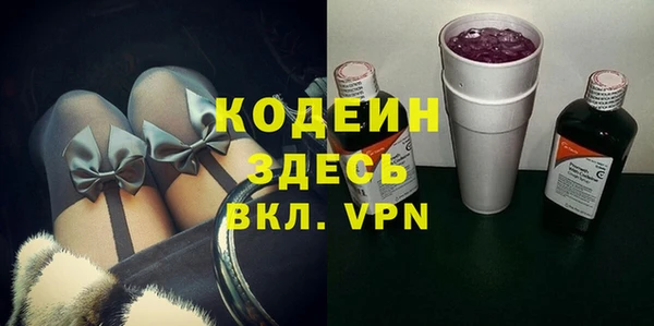 мефедрон VHQ Медвежьегорск