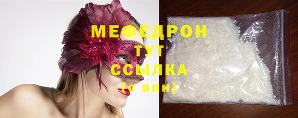 мефедрон VHQ Медвежьегорск