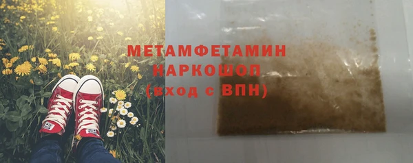 индика Михайловка