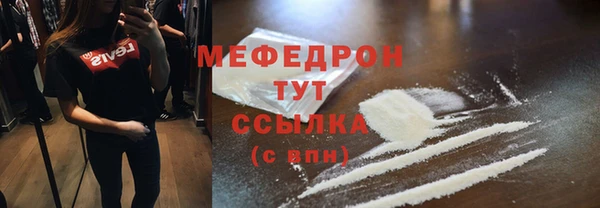 бошки Кострома