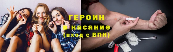 мескалин Медногорск