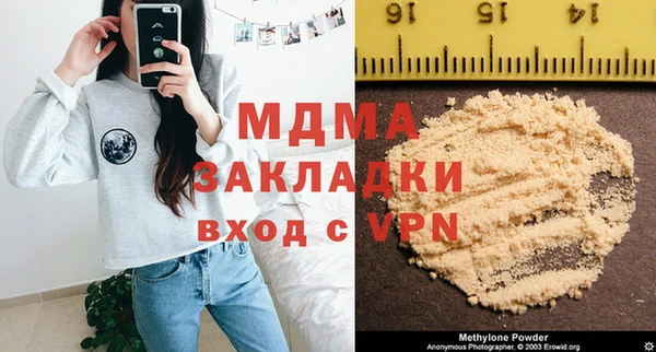 мескалин Медногорск
