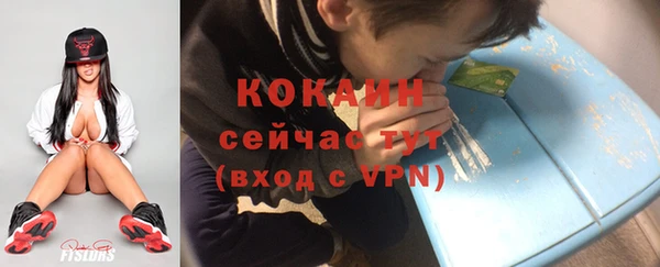 мескалин Медногорск