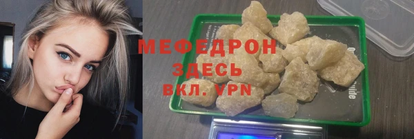 ешки Мегион