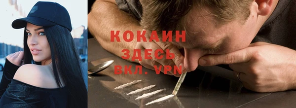 мефедрон VHQ Медвежьегорск