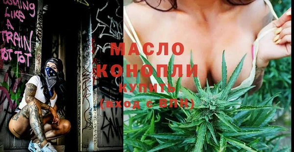 мескалин Медногорск