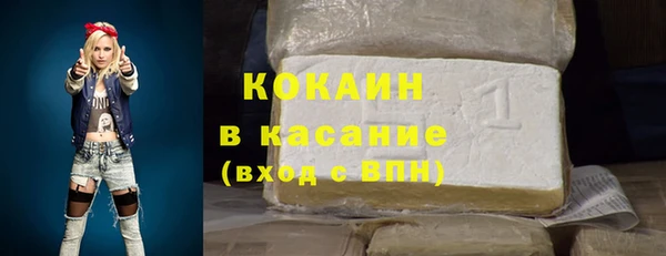 мефедрон VHQ Медвежьегорск