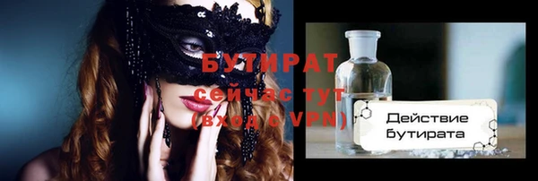 гашиш Михайлов