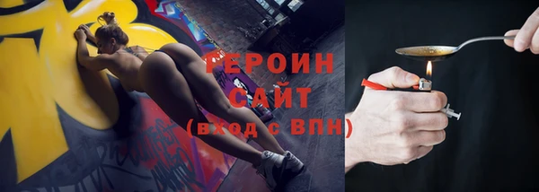 мефедрон VHQ Медвежьегорск
