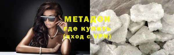 мескалин Медногорск
