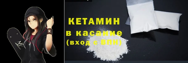 мескалин Медногорск