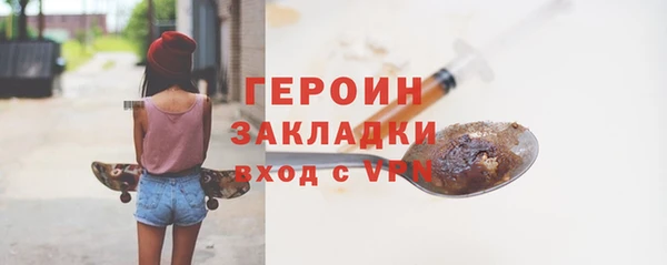 мескалин Медногорск