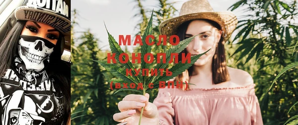 мефедрон VHQ Медвежьегорск