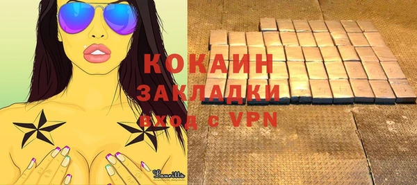 гашиш Михайлов