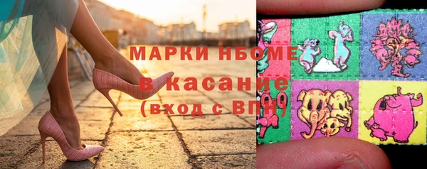 мескалин Медногорск