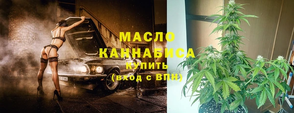 бутик Мурманск