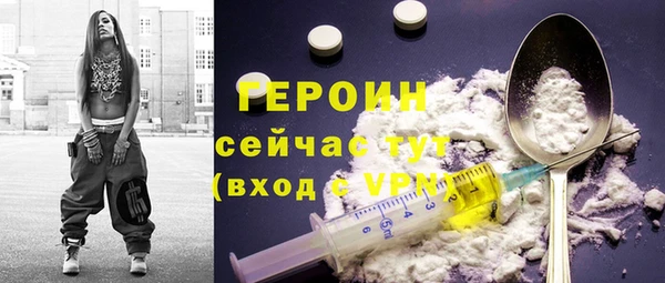 мескалин Медногорск