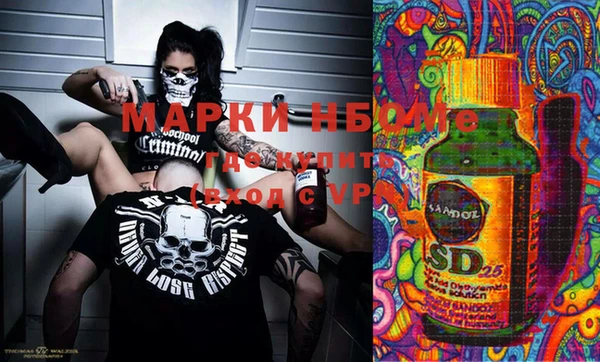 гашиш Михайлов