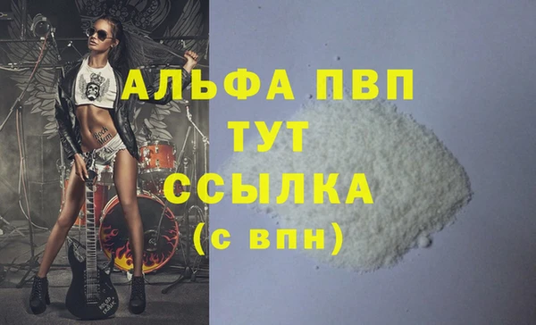 трава Нижневартовск