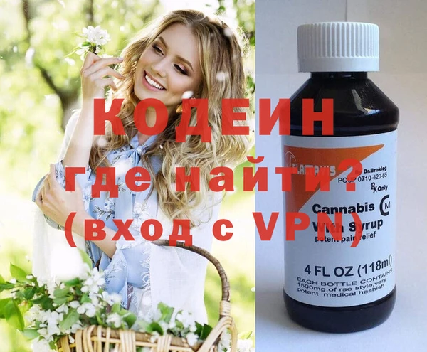 мефедрон VHQ Медвежьегорск