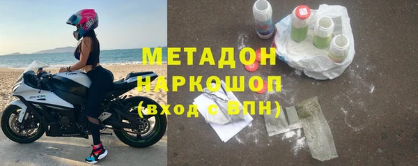 мефедрон VHQ Медвежьегорск
