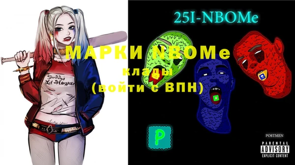 мескалин Медногорск