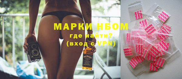 мескалин Медногорск