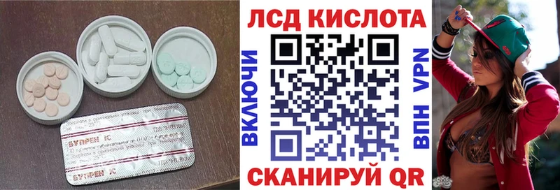 blacksprut вход  Приморско-Ахтарск  Лсд 25 экстази кислота 