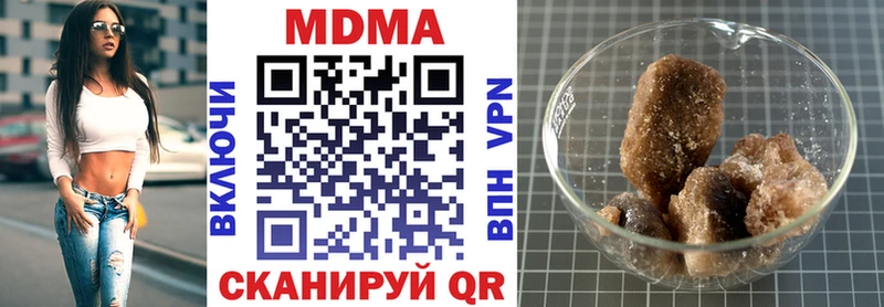 omg зеркало  купить наркотик  Приморско-Ахтарск  MDMA Molly 