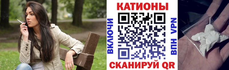 Мефедрон VHQ  Приморско-Ахтарск 