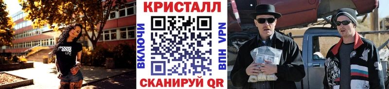 hydra зеркало  Приморско-Ахтарск  Метамфетамин мет 
