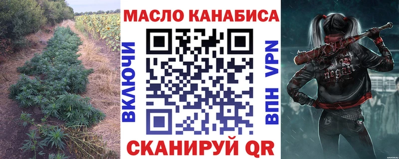 kraken зеркало  Приморско-Ахтарск  Дистиллят ТГК THC oil 